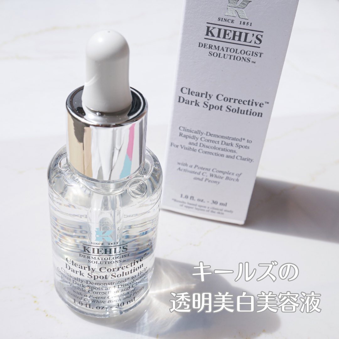 キールズ DS クリアリーブライト エッセンス[医薬部外品]/Kiehl's/美容液を使ったクチコミ（1枚目）