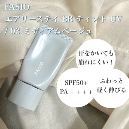 セラムフィット ルースフェイスパウダー/ByUR/ルースパウダーを使ったクチコミ(3枚目)