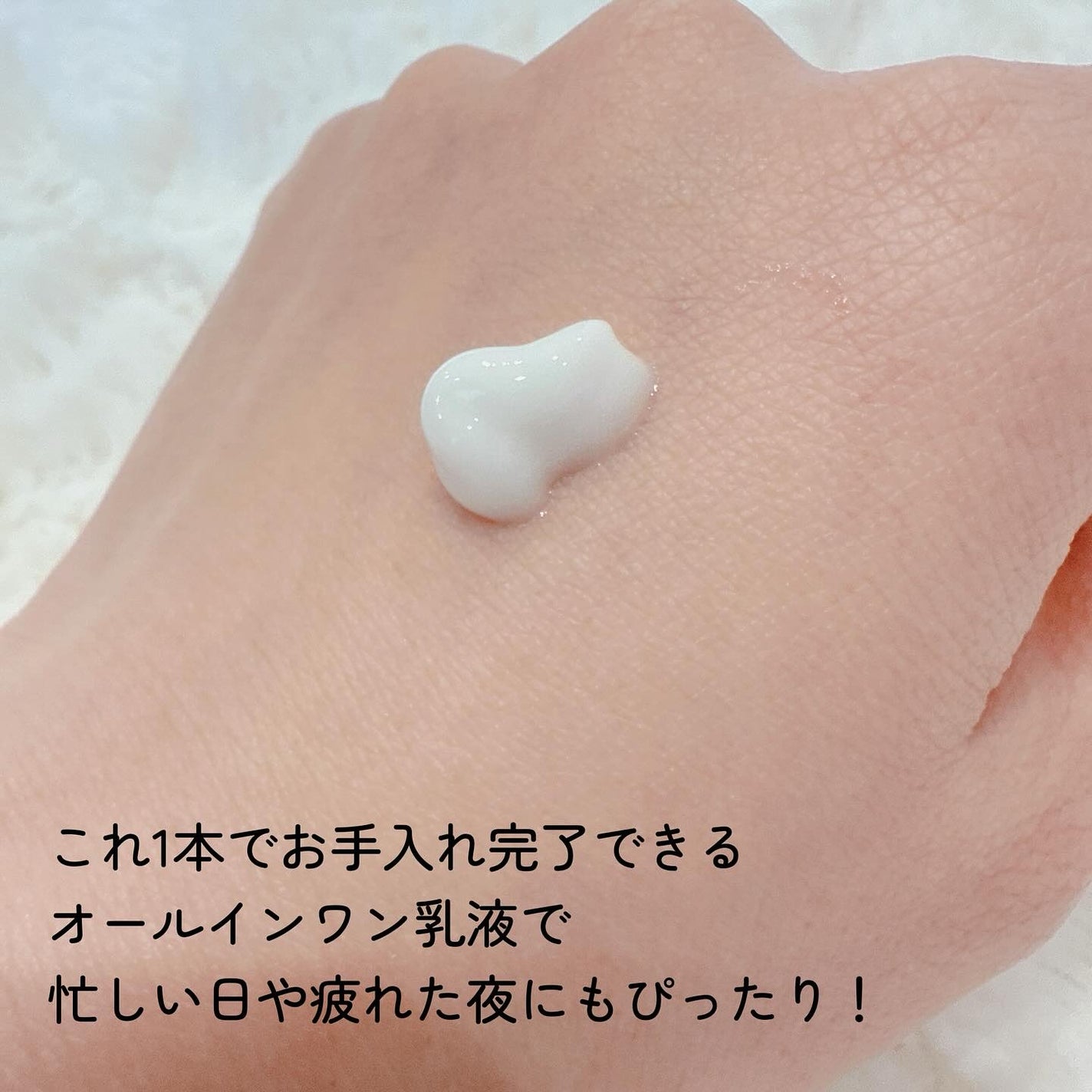 ミティア リペアミルク(乳液・オールインワン) ウッディラベンダーの香り/ミティア オーガニック/乳液を使ったクチコミ(3枚目)