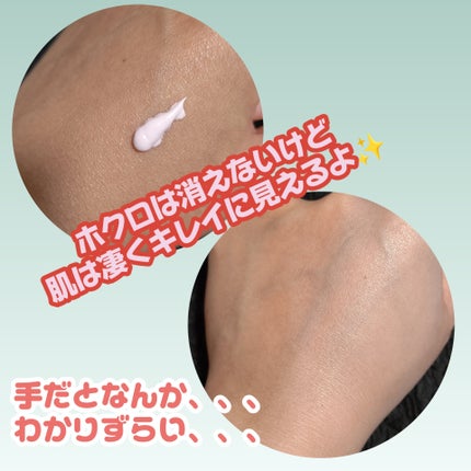 アリィー クロノビューティ カラーチューニングUV/アリィー/日焼け止めクリームを使ったクチコミ(3枚目)
