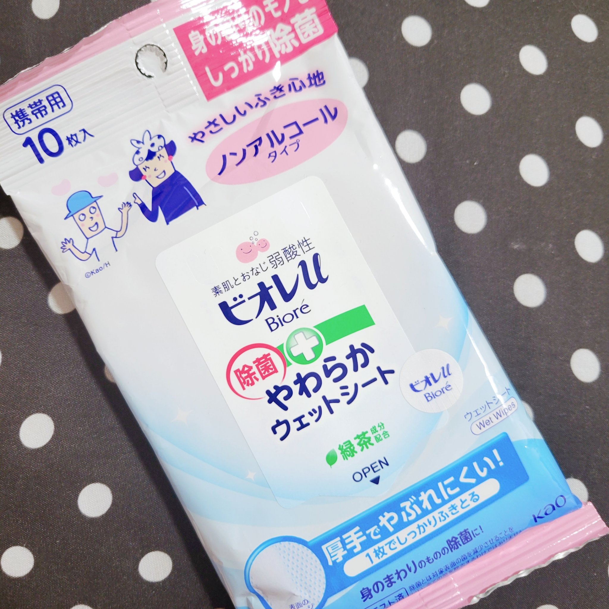 除菌やわらかウェットシート ノンアルコールタイプ/ビオレu/ティッシュを使ったクチコミ（1枚目）