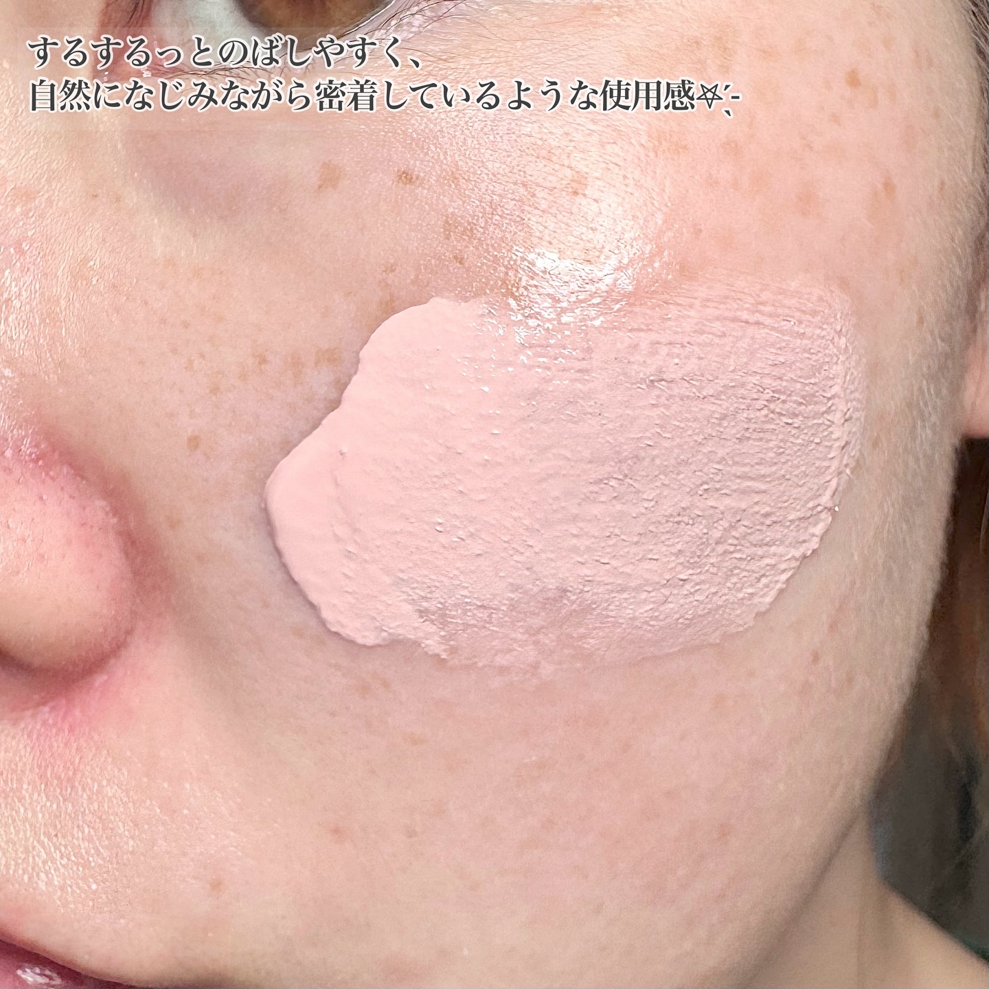 ミシャ グロウ UV トーンアップ プライマー/MISSHA/化粧下地を使ったクチコミ（3枚目）