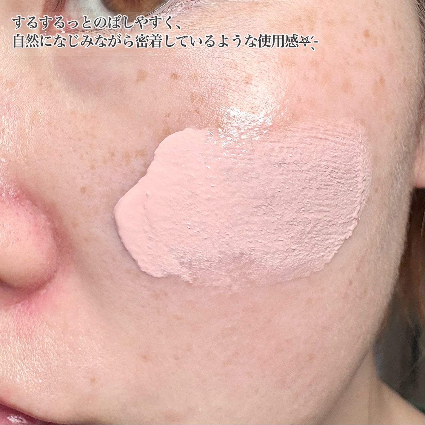 ミシャ グロウ UV トーンアップ プライマー/MISSHA/化粧下地を使ったクチコミ(3枚目)