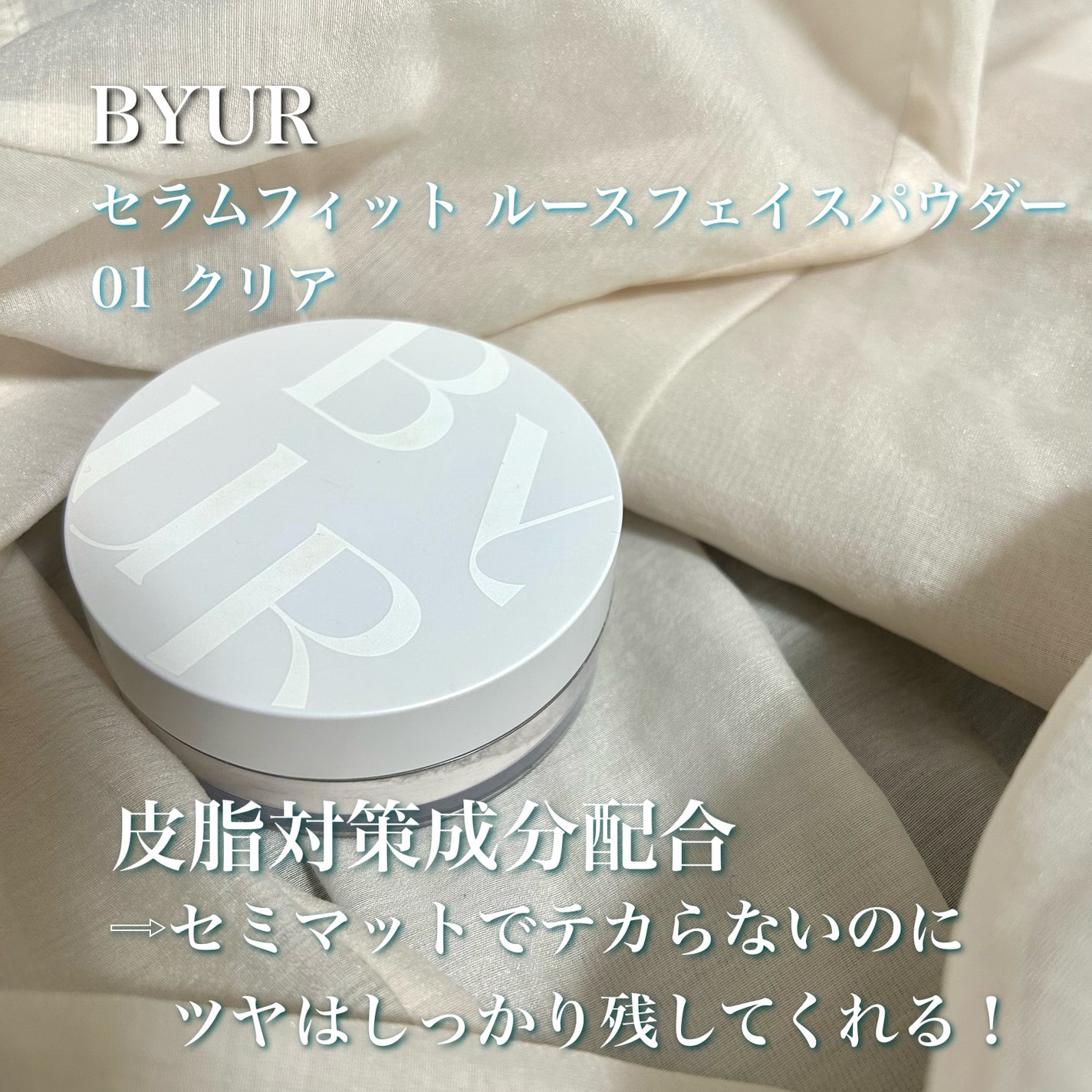 エアリーステイ BB ティント UV/FASIO/BBクリームを使ったクチコミ(5枚目)