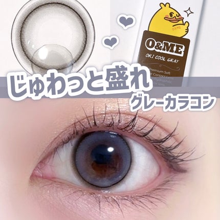 O&ME/i-sha/ワンデー(1DAY)カラコンを使ったクチコミ(1枚目)