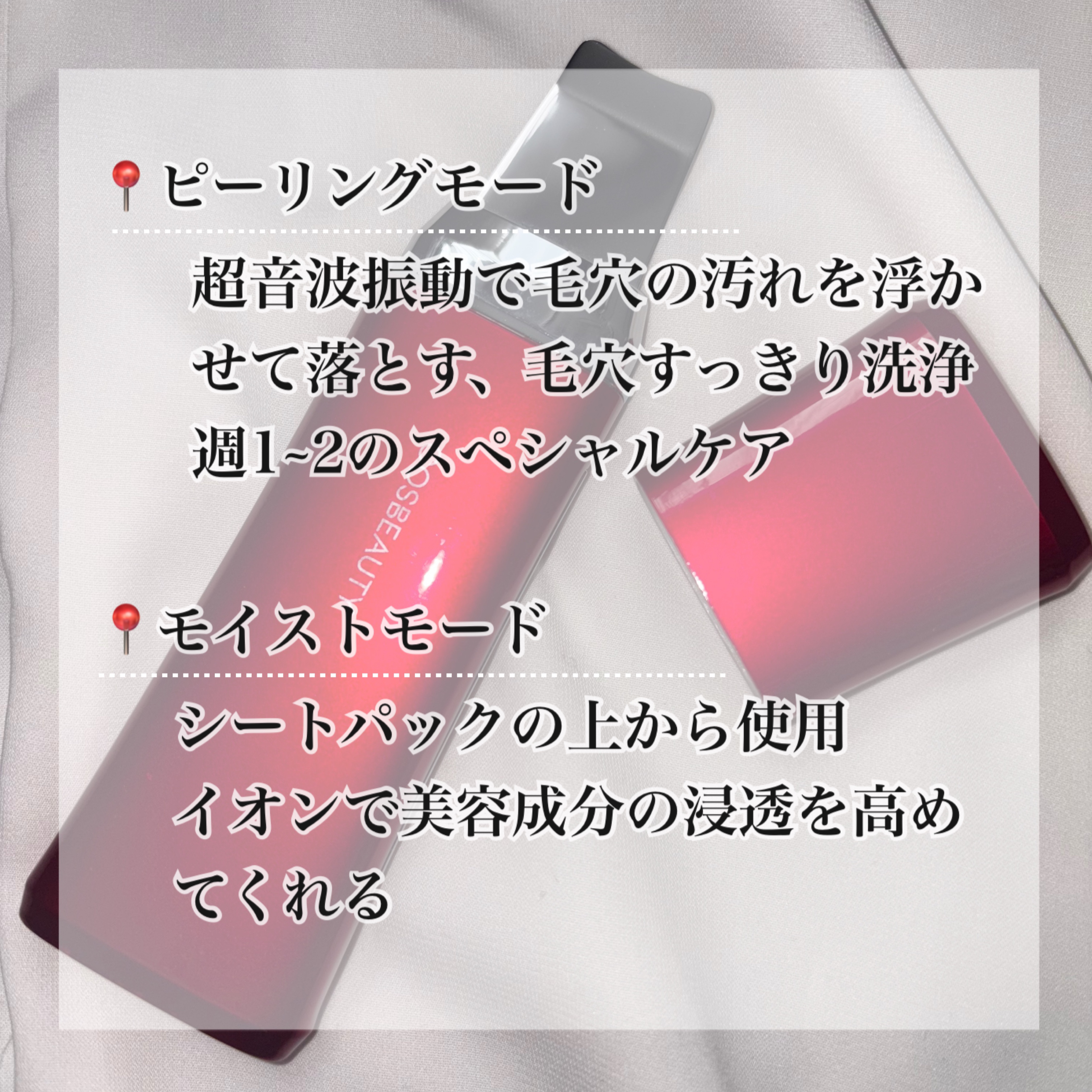 アクリアルピーリングプロ/COSBEAUTY/美顔器・マッサージを使ったクチコミ（2枚目）