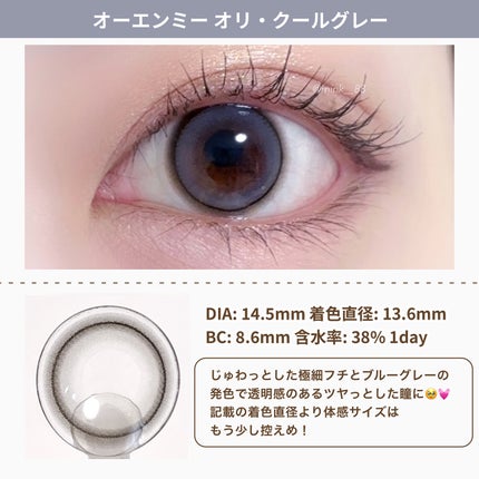 O&ME/i-sha/ワンデー(1DAY)カラコンを使ったクチコミ(2枚目)