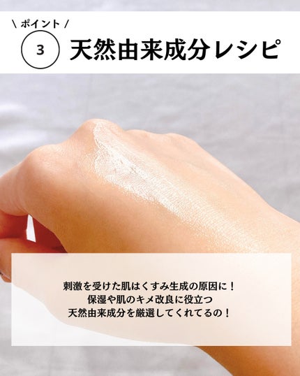 ブレミッシュケアアップ セラム/ISOI/美容液を使ったクチコミ(6枚目)