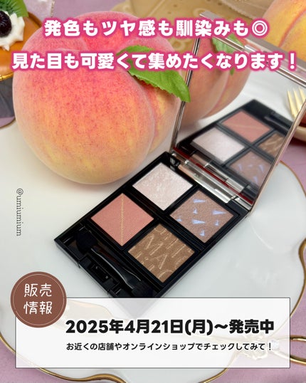 カスタマイズケース/マキアージュ/その他化粧小物を使ったクチコミ(7枚目)