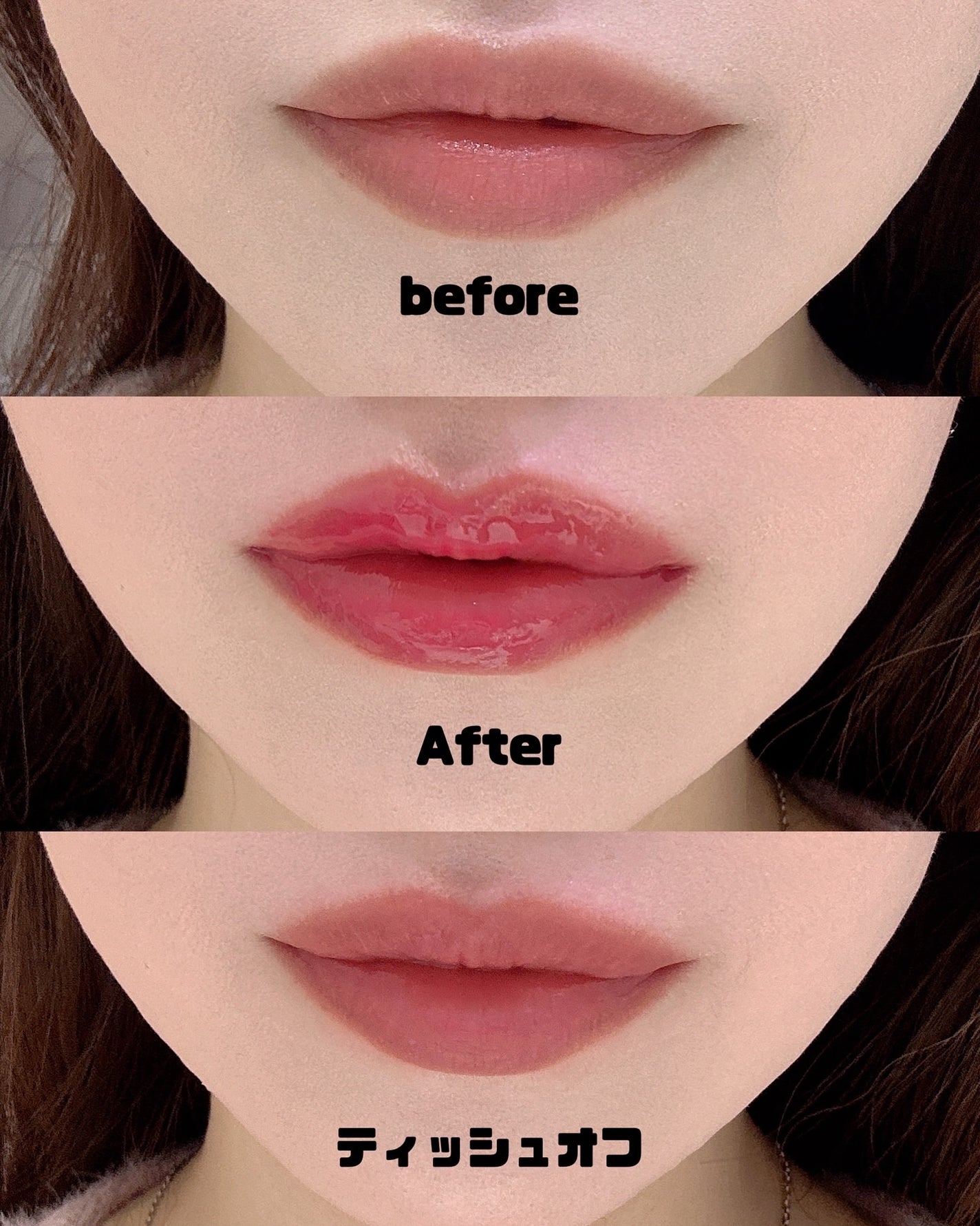 ウォーターフルリッププランパー/COSNORI/リッププランパーを使ったクチコミ(3枚目)