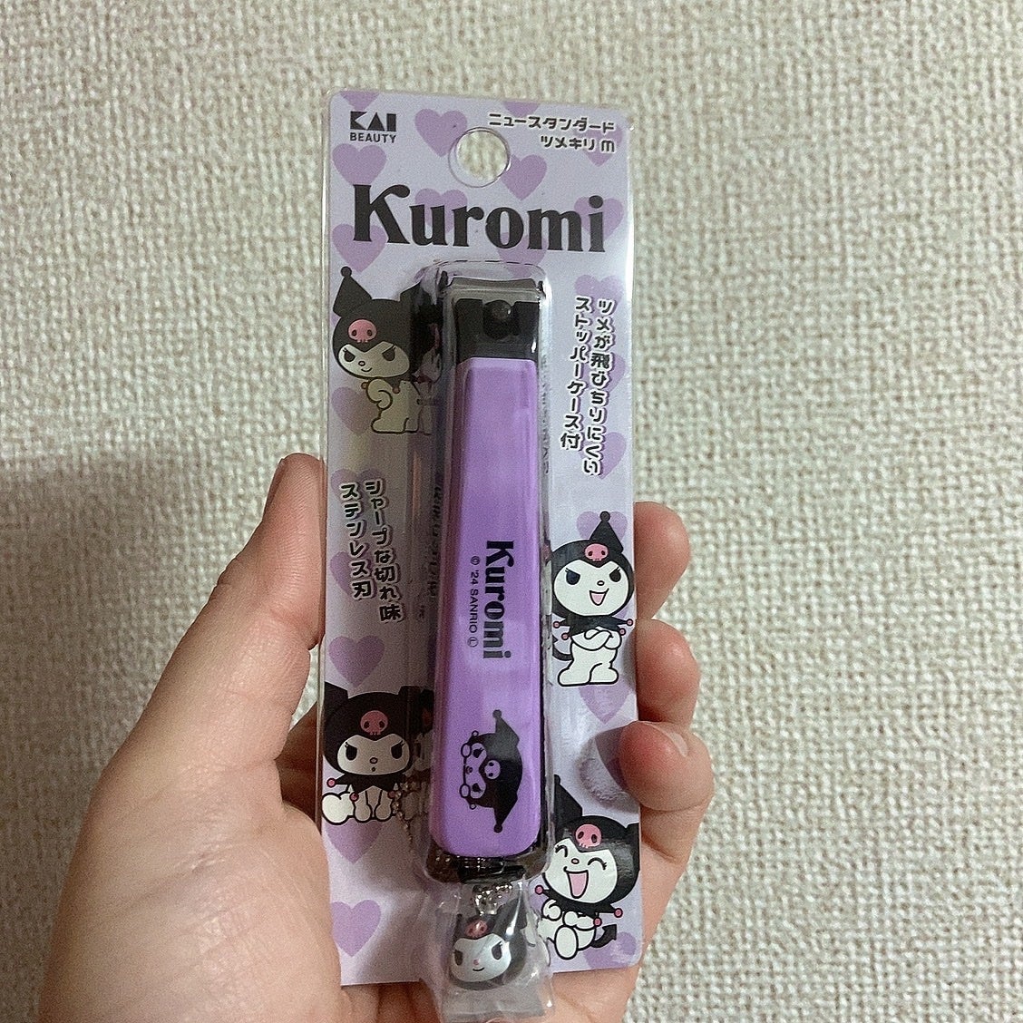 ニュースタンダードツメキリ M/貝印/ネイル用品を使ったクチコミ(1枚目)