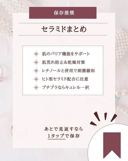 潤浸保湿 フェイスクリーム/キュレル/フェイスクリームを使ったクチコミ(9枚目)