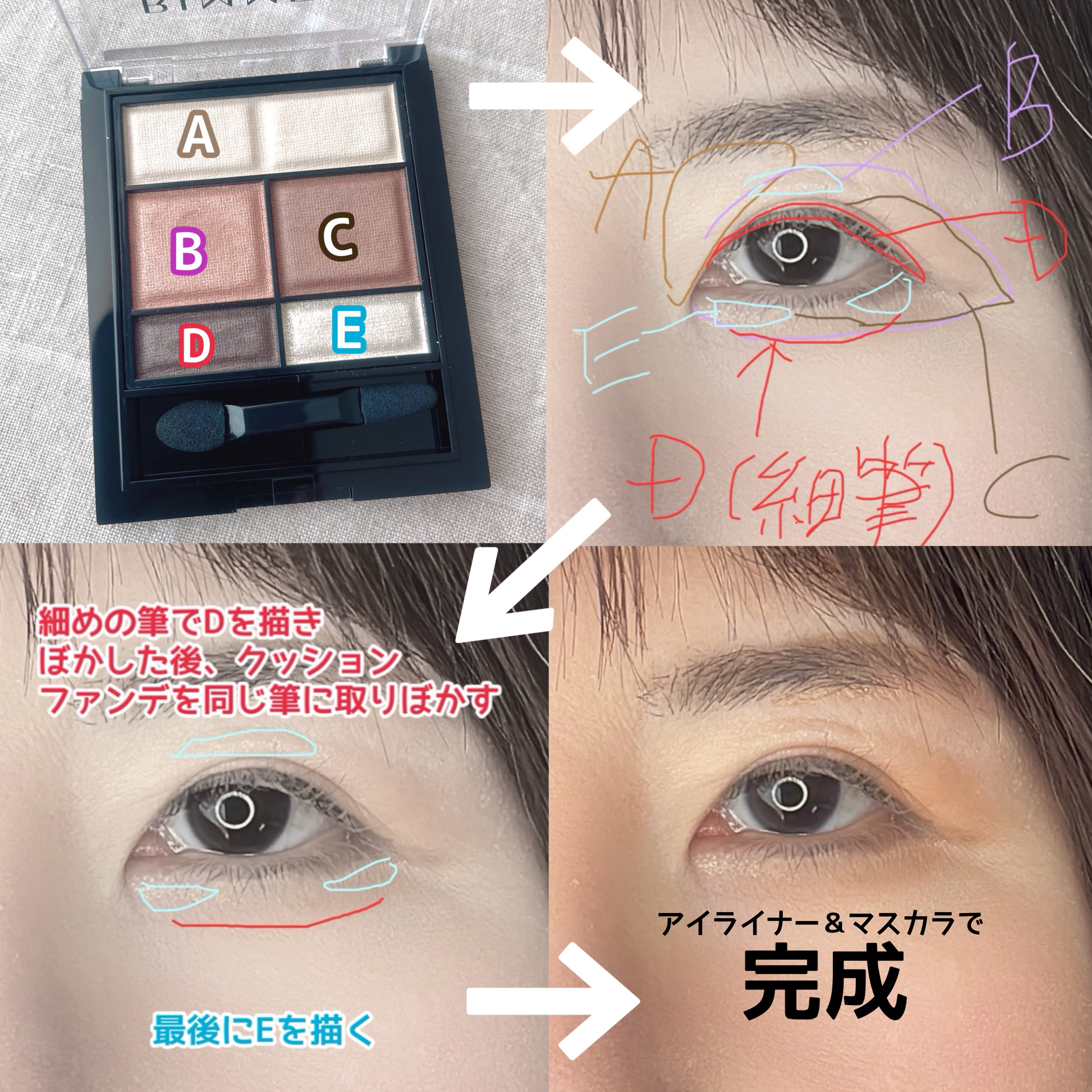 パーフェクトエクステンション マスカラ for カール/D-UP/マスカラを使ったクチコミ（3枚目）