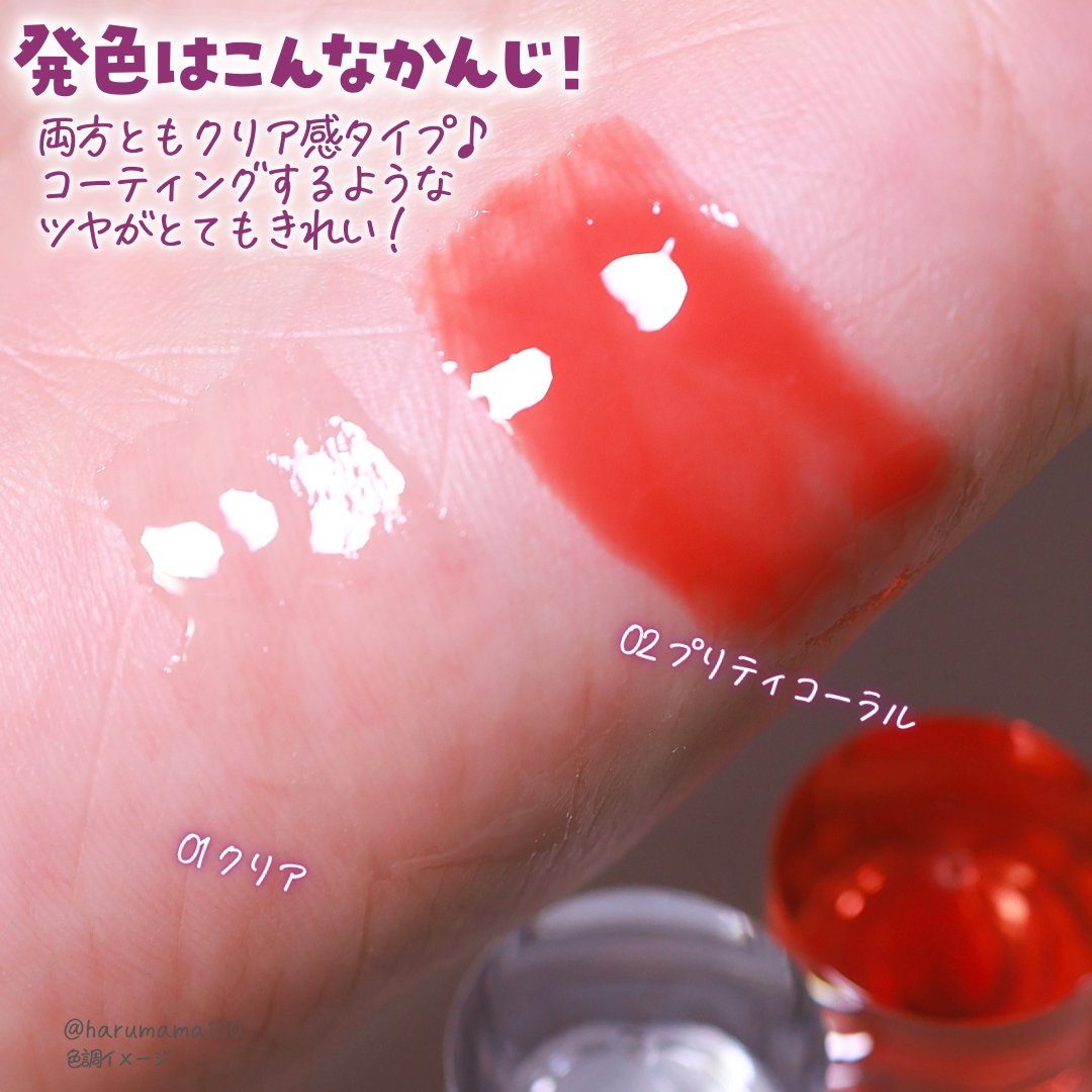 ウォーターフルリッププランパー/COSNORI/リッププランパーを使ったクチコミ（3枚目）