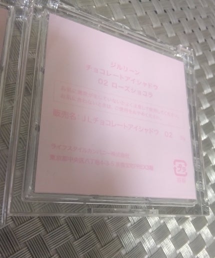 シャイニング12色ミニアイシャドウパレット/jill leen./アイシャドウパレットを使ったクチコミ(7枚目)