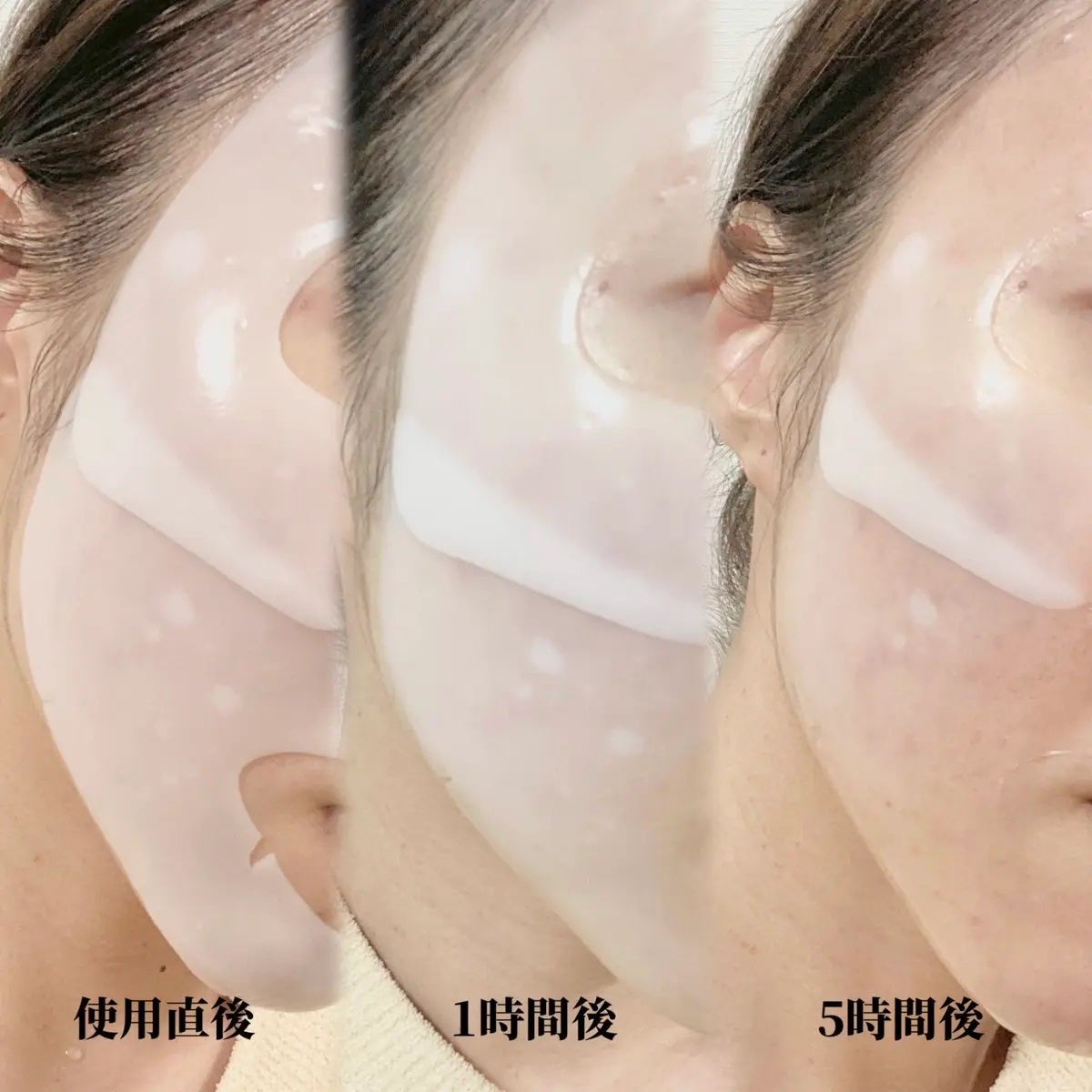 ディープコラーゲン/アンチリンクルリフティングマスク/SUNGBOON EDITOR(成分エディター)/シートマスク・パックを使ったクチコミ(2枚目)