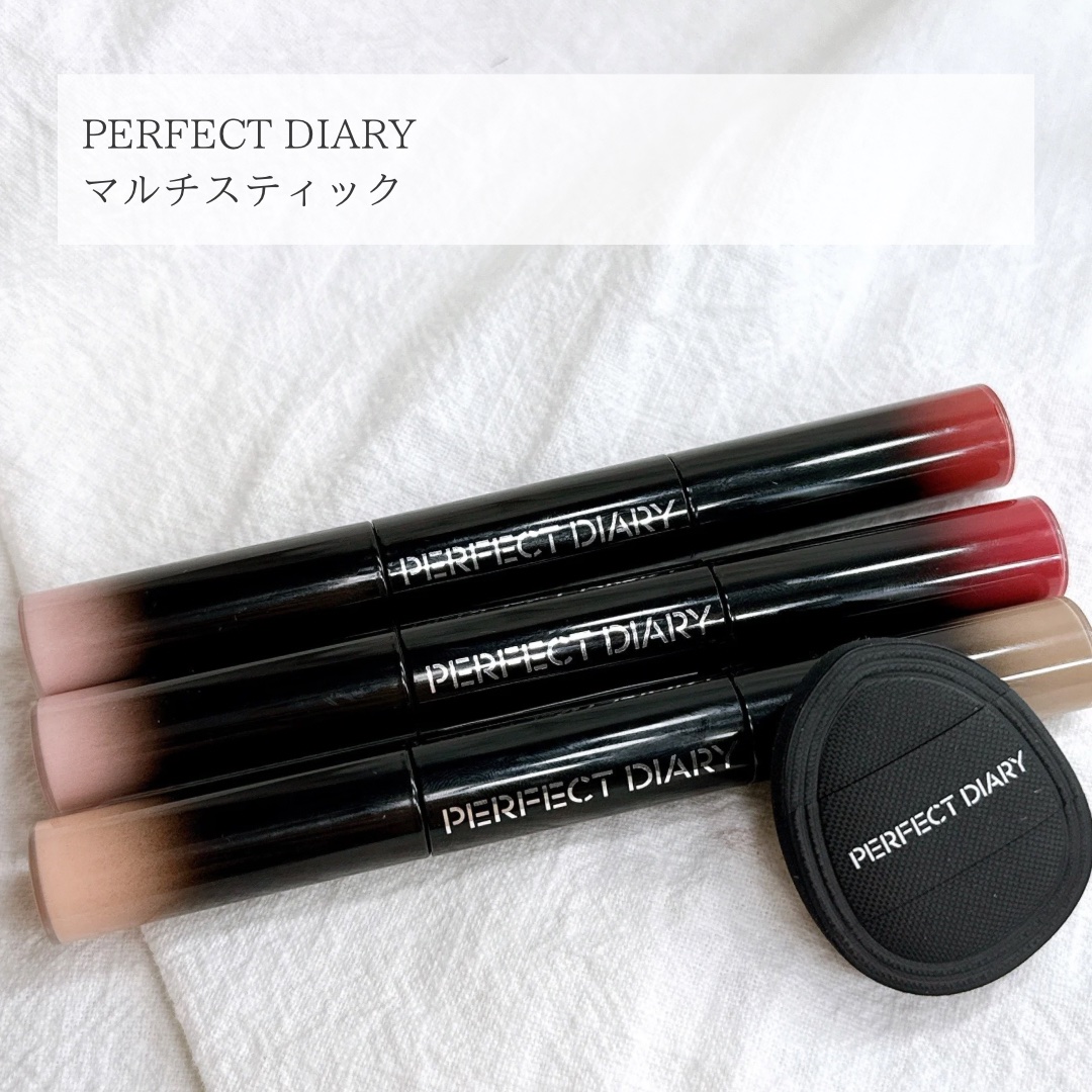 マルチスティック ハイライト ＆ チーク/PERFECT DIARY/リキッドチークを使ったクチコミ（2枚目）