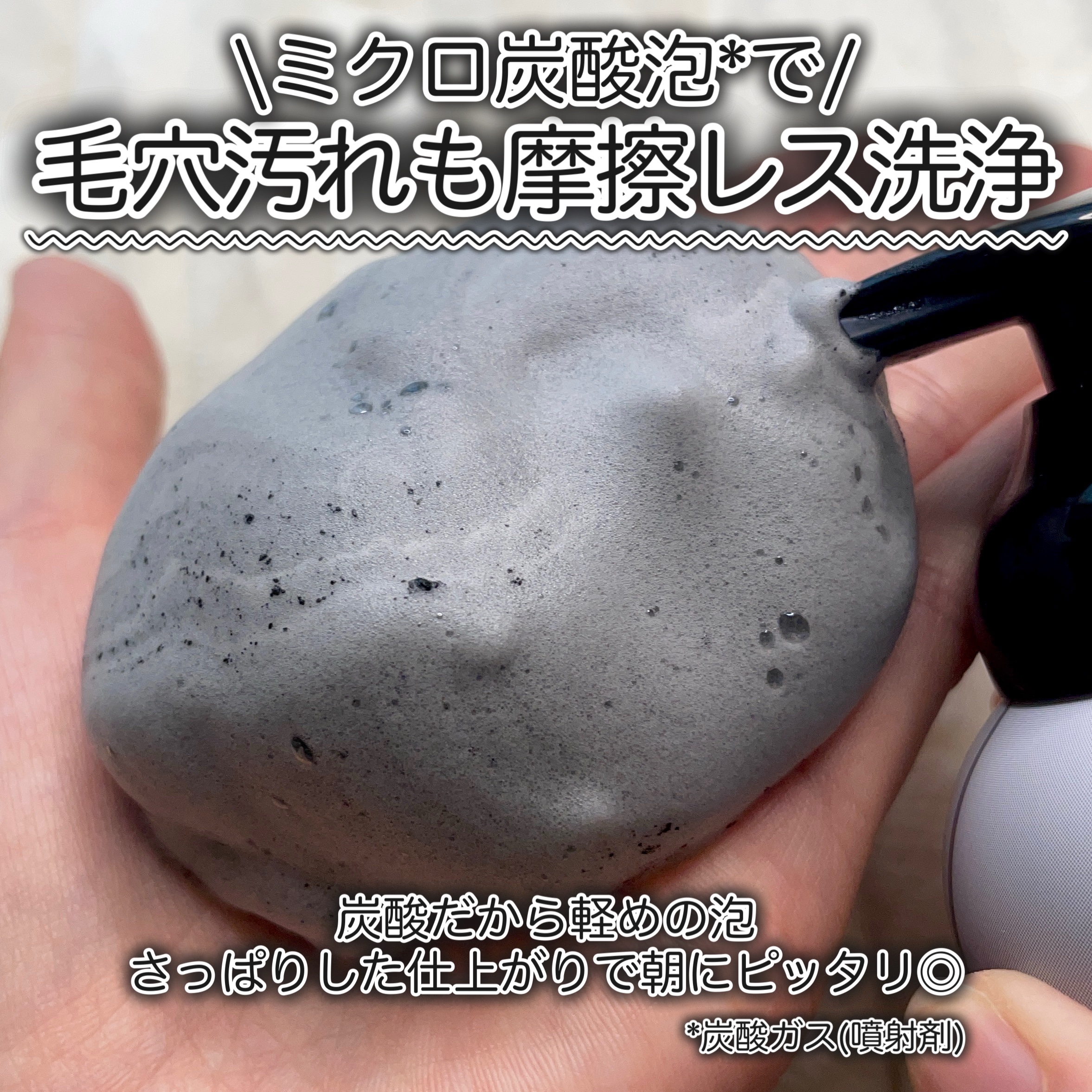 泡洗顔 ディープクリア/ビフェスタ/泡洗顔を使ったクチコミ（2枚目）