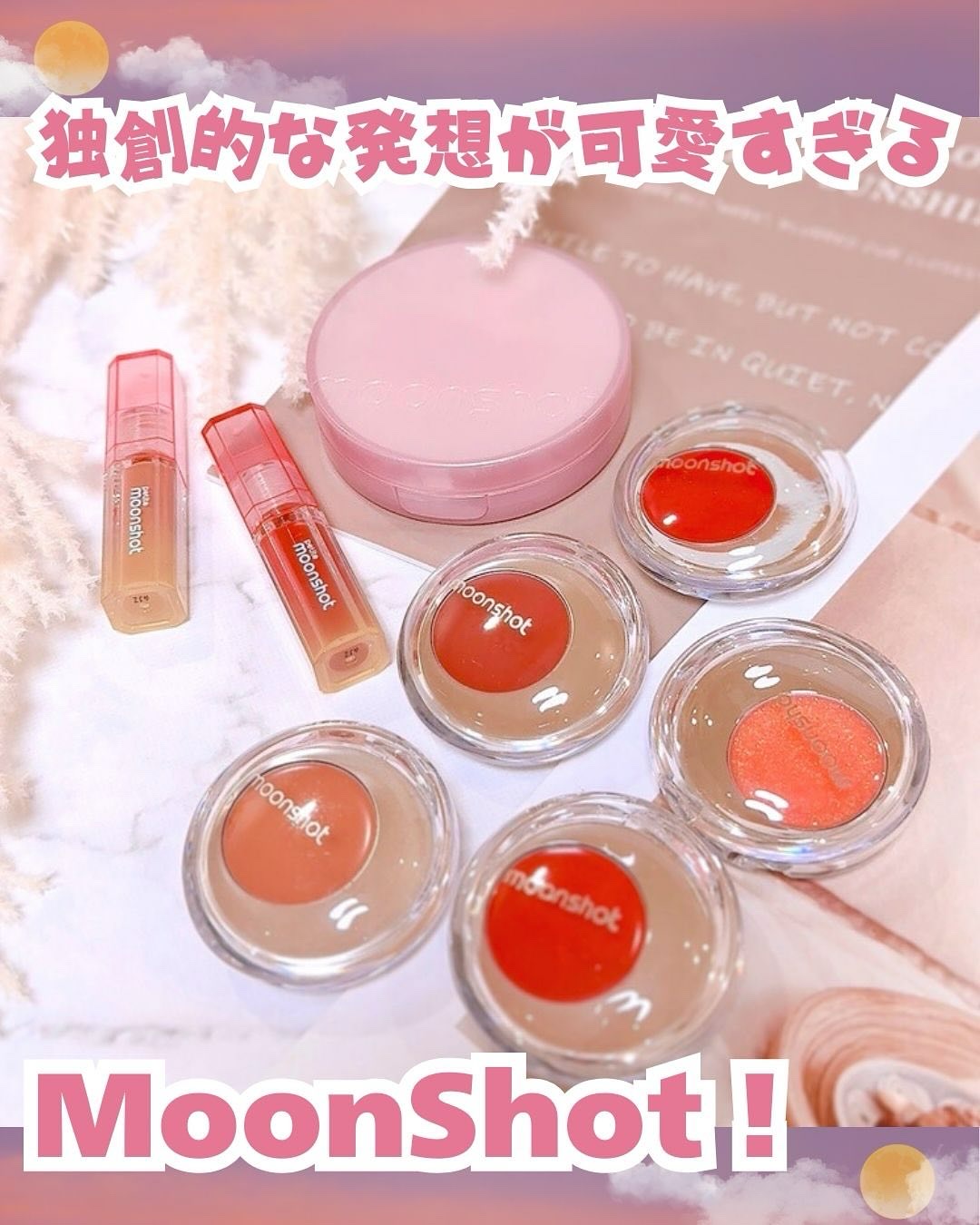 コンシャス フィット クッション ファンデーション/moonshot/クッションファンデーションを使ったクチコミ（1枚目）