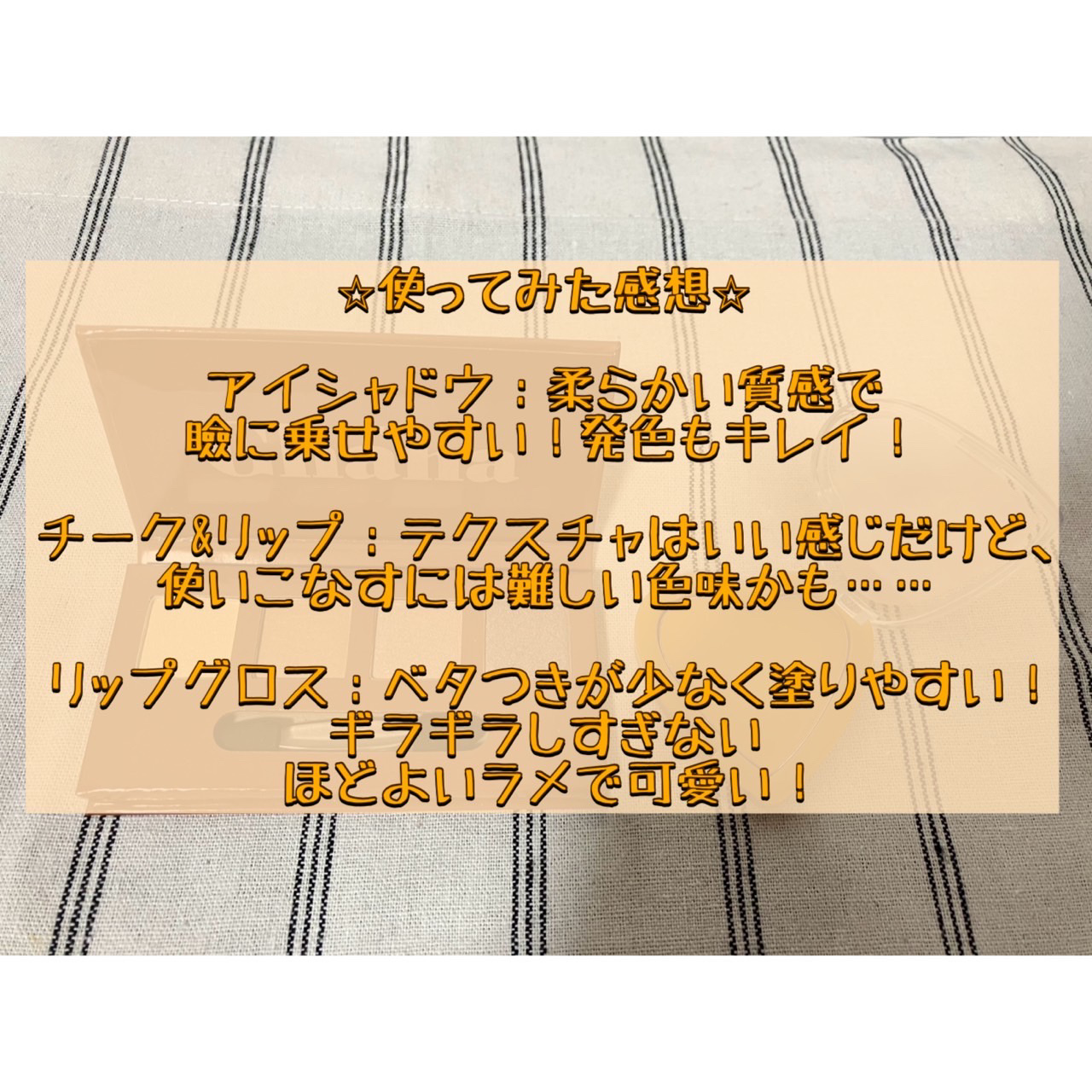 を使ったクチコミ（3枚目）