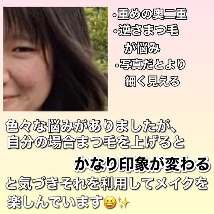 ラスティングリキッドライナー/キャンメイク/リキッドアイライナーを使ったクチコミ(4枚目)