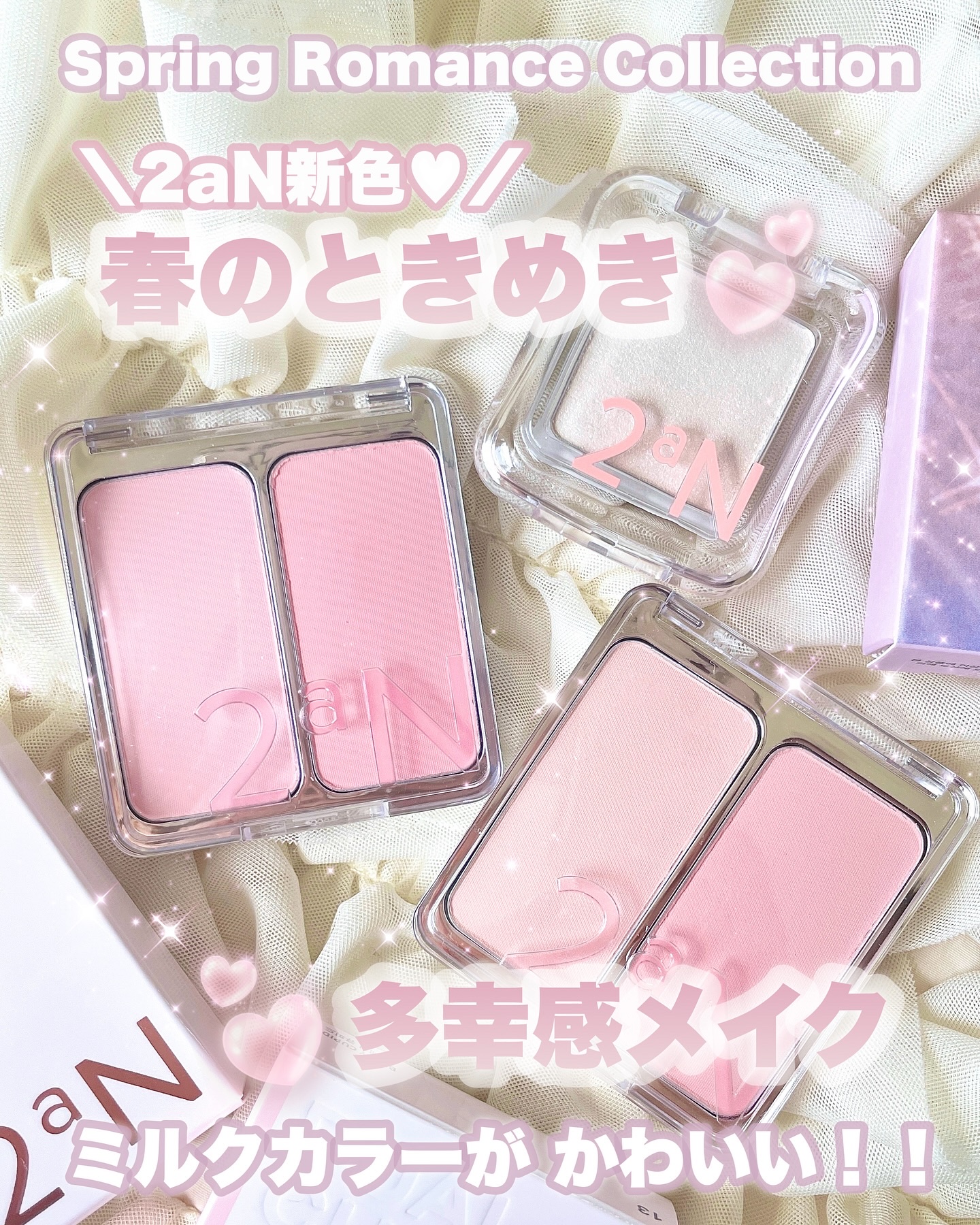 デュアルチーク/2aN/パウダーチークを使ったクチコミ（1枚目）