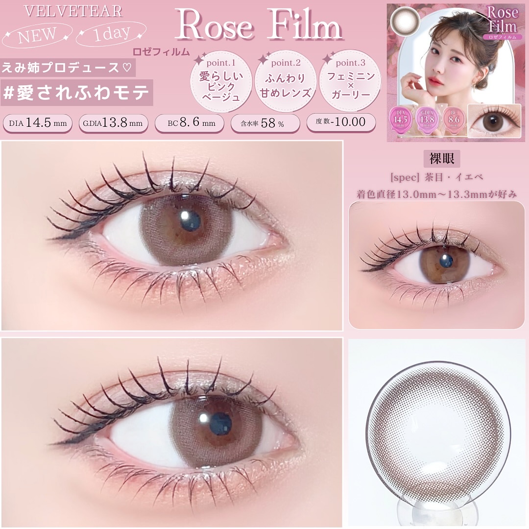 VELVETEAR/VELVETEAR/ワンデー（１DAY）カラコンを使ったクチコミ（2枚目）