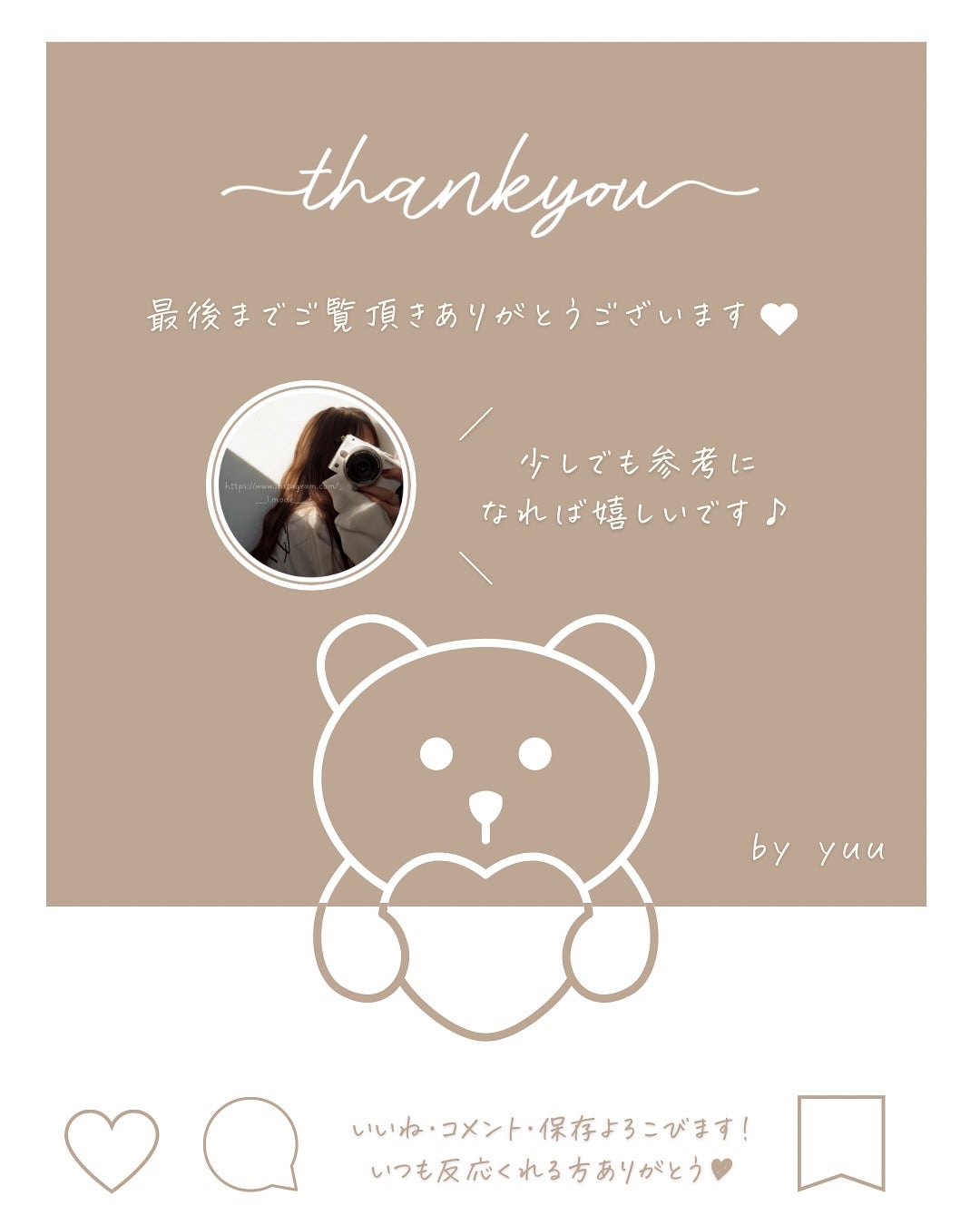 シンデレラパウダリーミスト キープ+/MilleFée/フィックスミストを使ったクチコミ(7枚目)