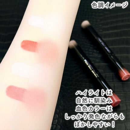 マルチスティック ハイライト & チーク/PERFECT DIARY/リキッドチークを使ったクチコミ(5枚目)