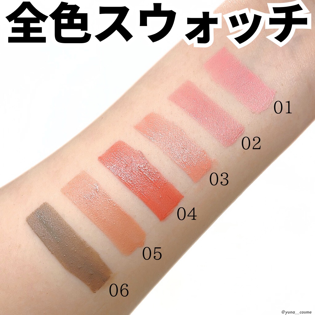 試してみた】ストロベリーキューピッドコレクション リキッド