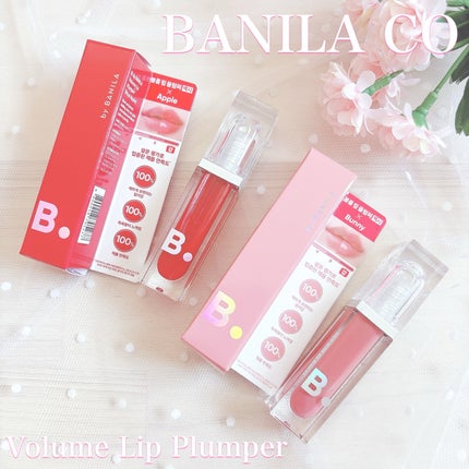 ボリュームリッププランパー/BANILA CO/リッププランパーを使ったクチコミ(1枚目)