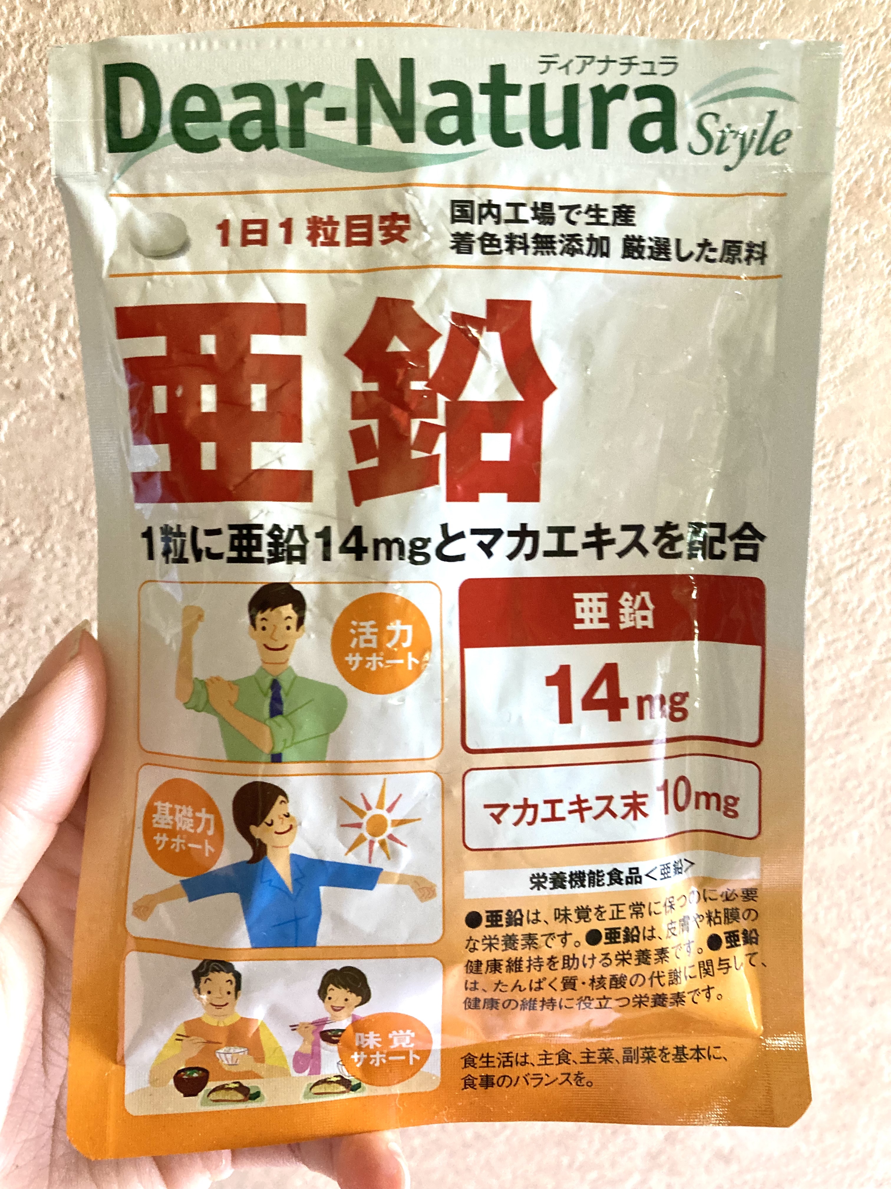 亜鉛/Dear-Natura (ディアナチュラ)/健康サプリメントを使ったクチコミ（1枚目）