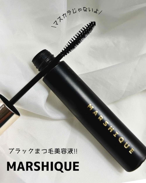 LASH & BROW ENRICHED BLACK SERUM/MARSHIQUE/まつげ美容液を使ったクチコミ（1枚目）