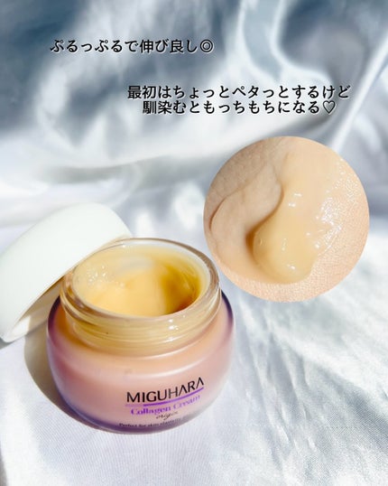 アンチリンクルエフェクトアンプルオリジン/MIGUHARA/美容液を使ったクチコミ(8枚目)