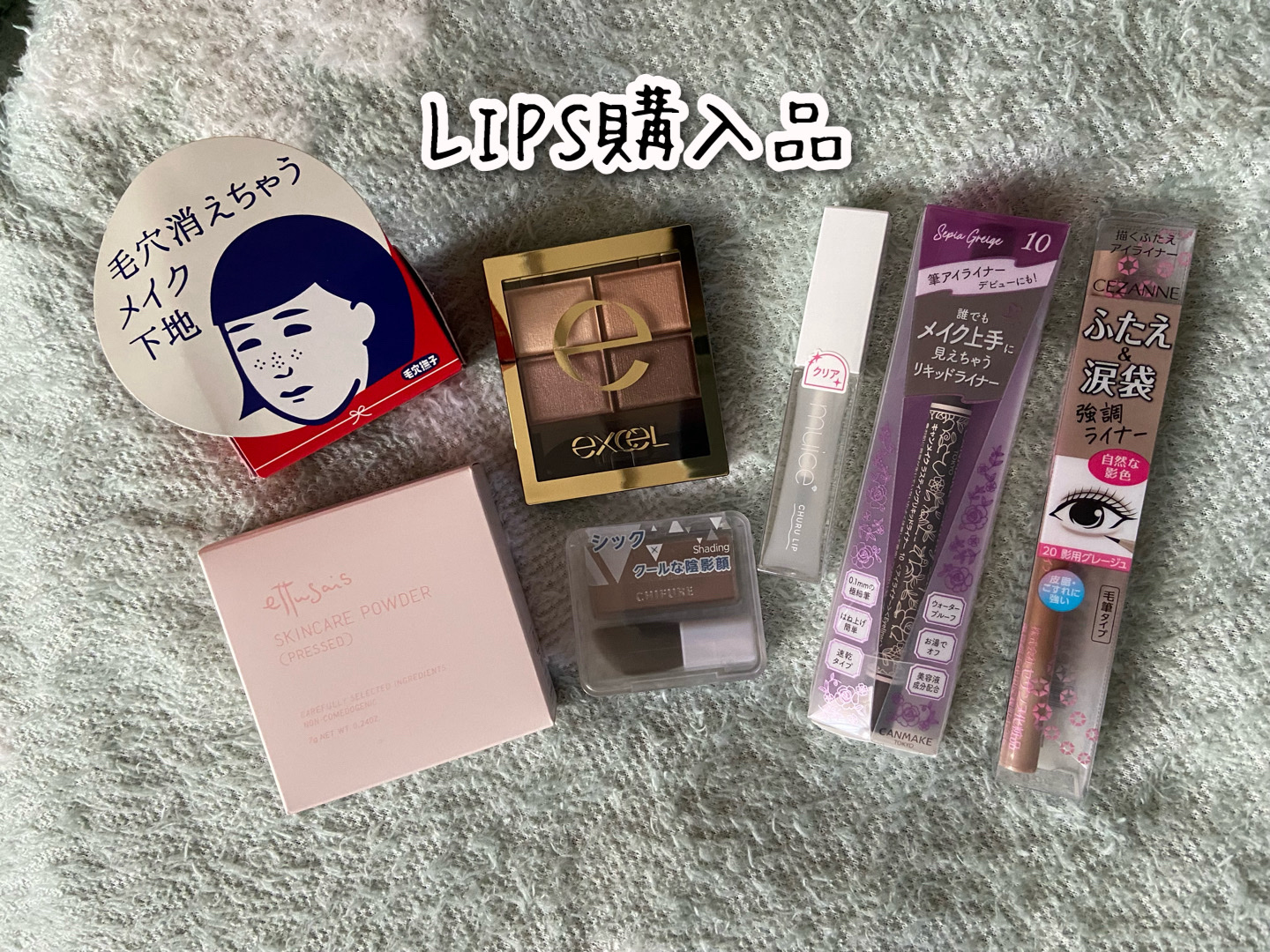 毛穴かくれんぼ下地/毛穴撫子/化粧下地を使ったクチコミ（1枚目）