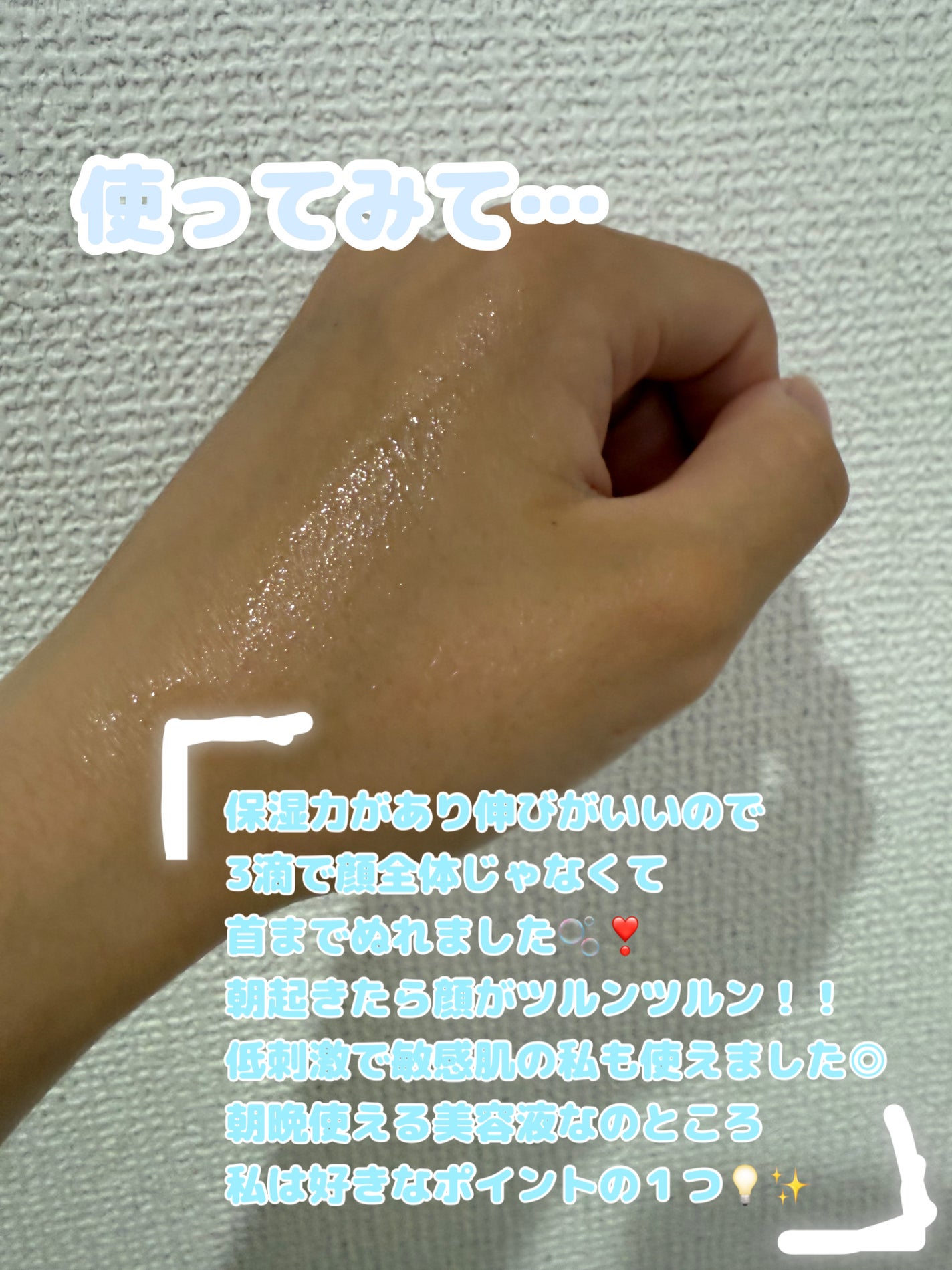 ãšãã¡ã¯ã© ããŒã«ã±ã¢ ã»ã©ã /ã© ããã·ã¥ ããŒ/çŸå®¹æ¶²ã䜿ã£ãã¯ãã³ãïŒ2æç®ïŒ