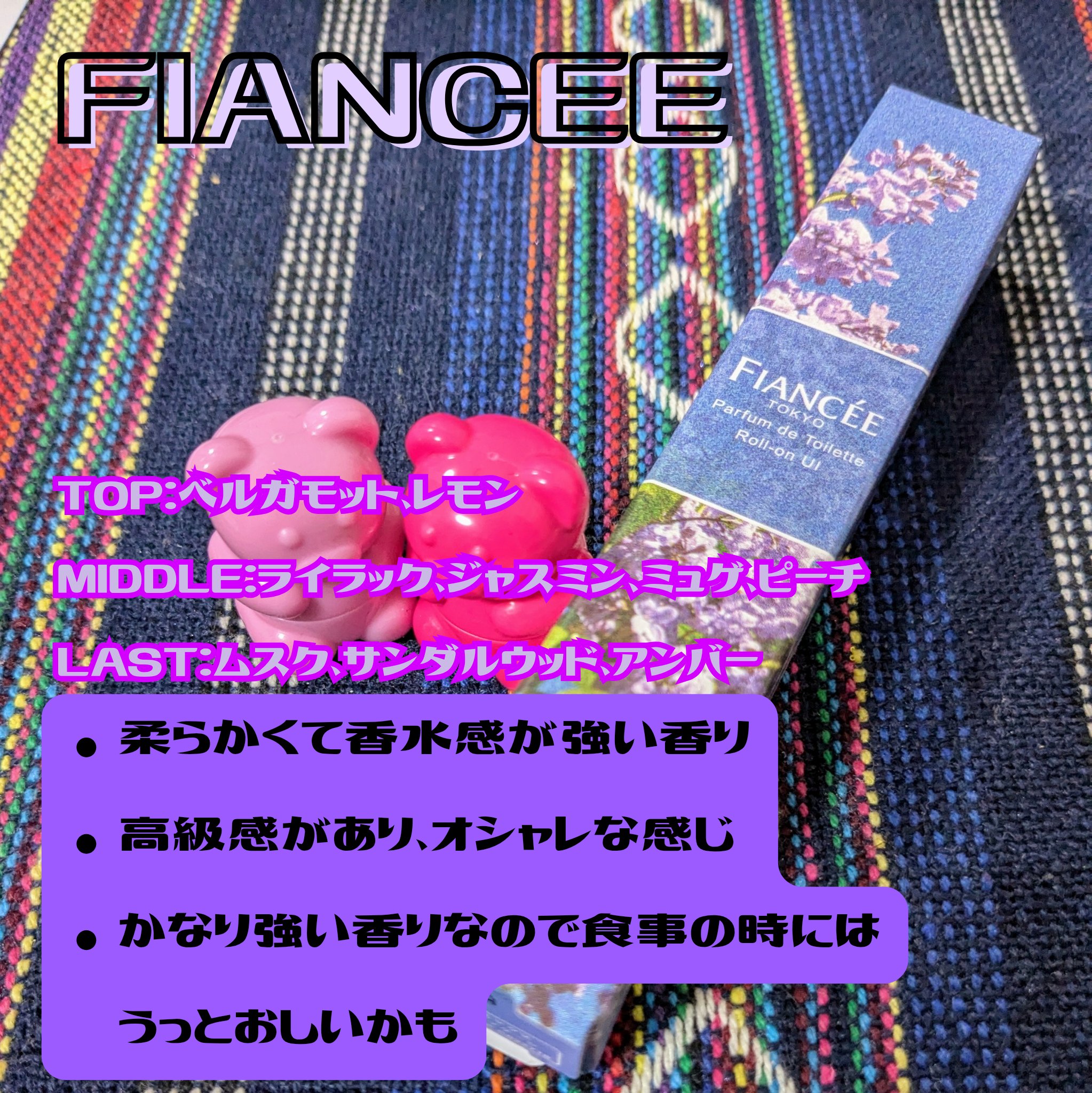 ボディスプレー ライラック/ボディファンタジー/香水(レディース)を使ったクチコミ（3枚目）