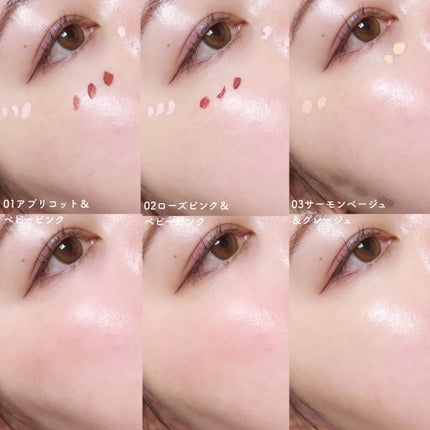 マルチスティック ハイライト & チーク/PERFECT DIARY/リキッドチークを使ったクチコミ(4枚目)