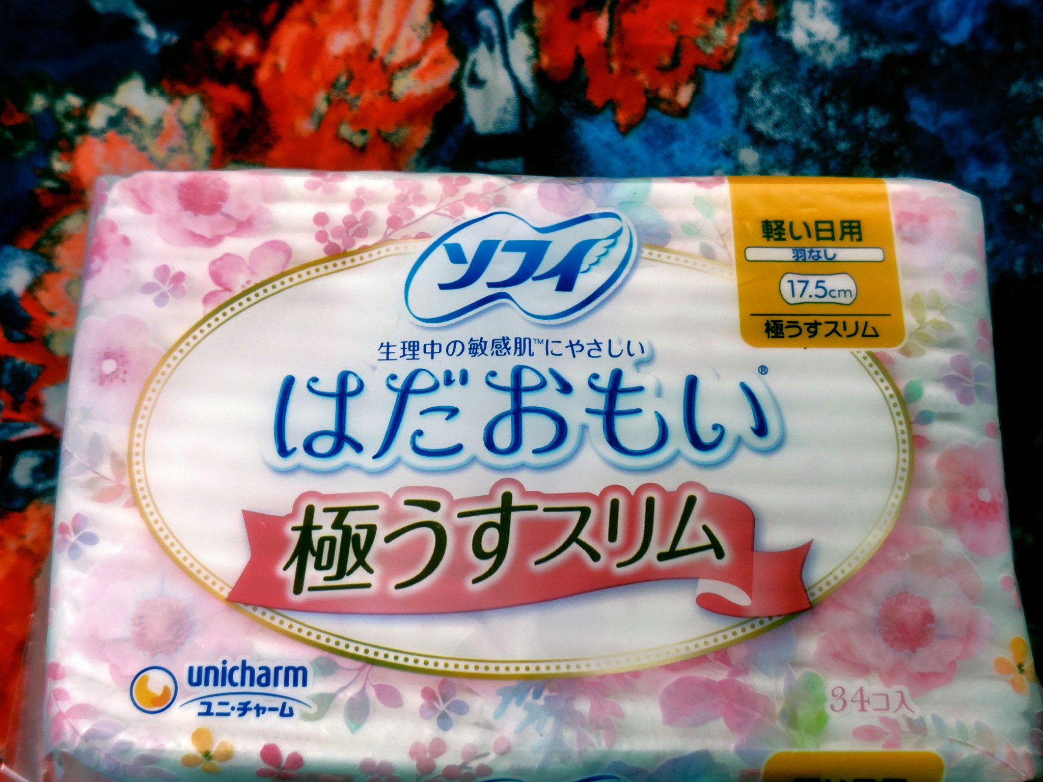 はだおもい 極うすスリム シリーズ/ソフィ/ナプキンを使ったクチコミ（1枚目）