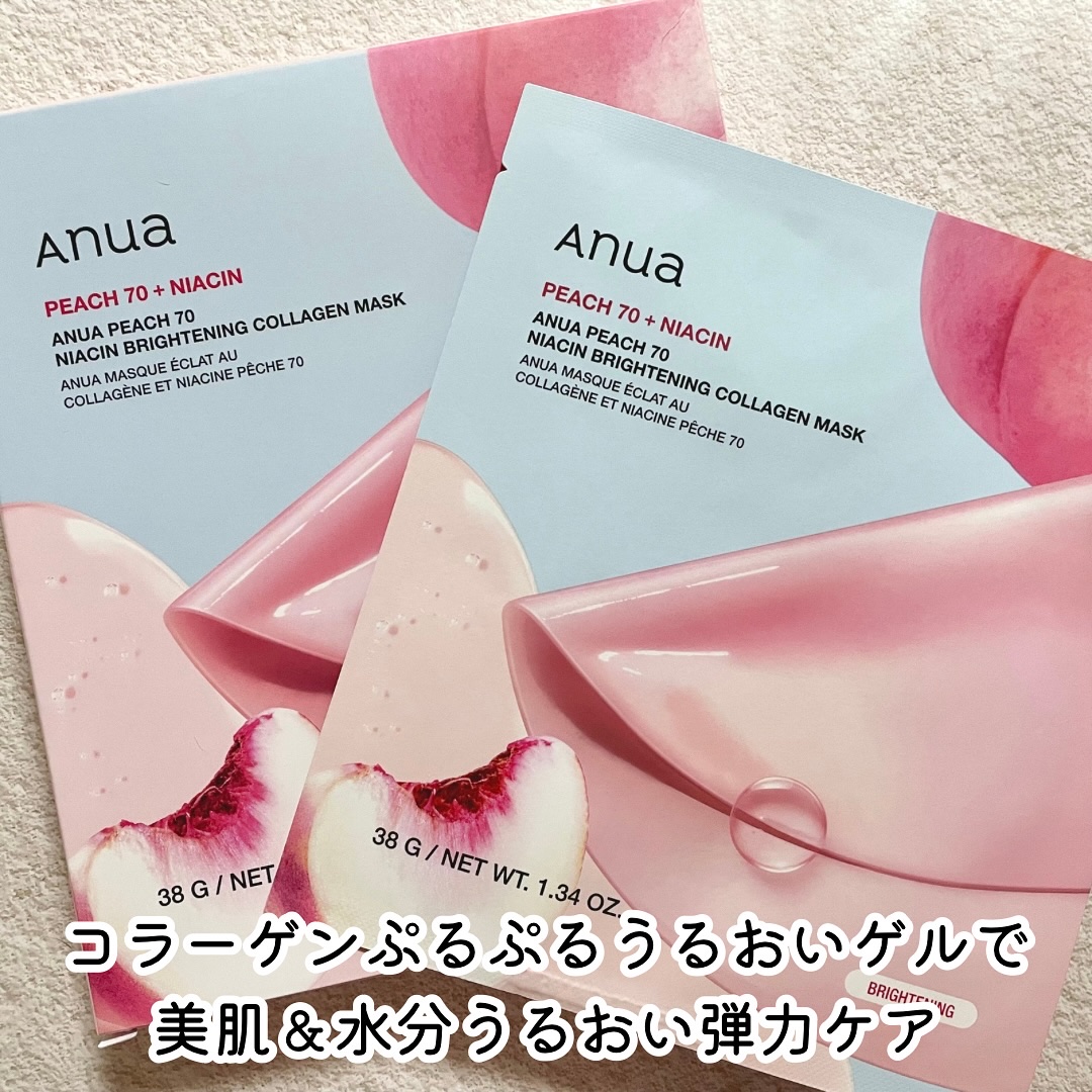 桃70ナイアシンコラーゲンフェイスパック/Anua/シートマスク・パックを使ったクチコミ（2枚目）