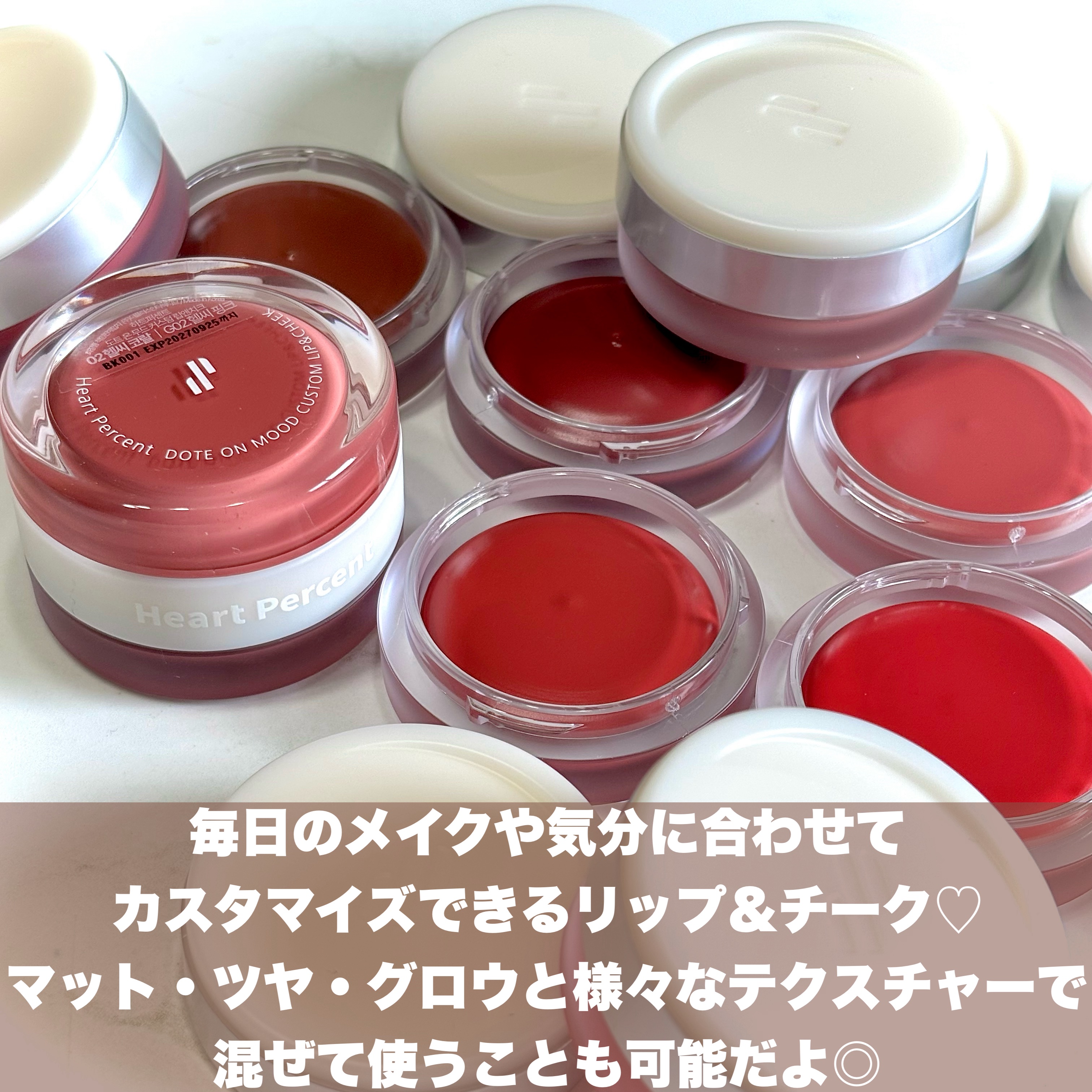 カスタムリップアンドチークシングル M07 プラムローズ/Heart Percent/ジェル・クリームチークを使ったクチコミ（2枚目）