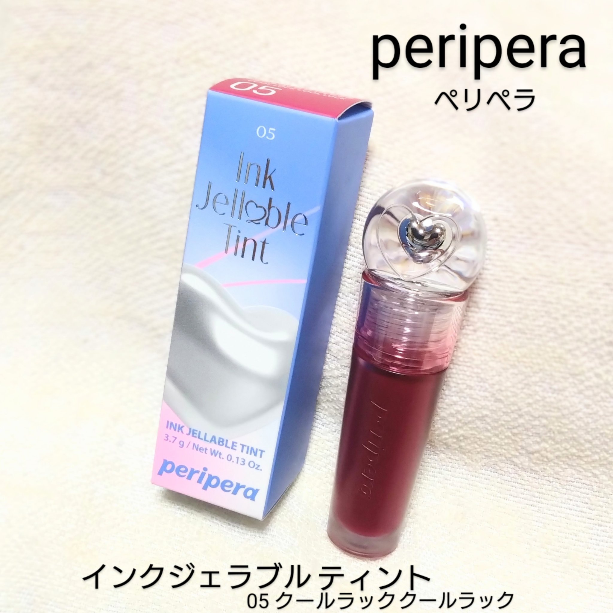 ペリペラ インク ジェラブル ティント/PERIPERA/リップティントを使ったクチコミ（1枚目）
