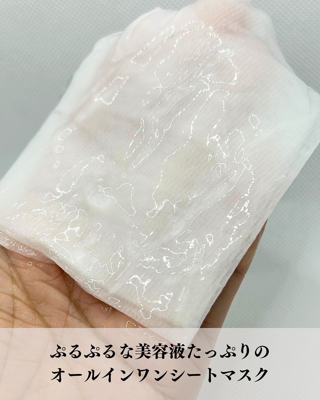 moisturizing sheet mask/ヴァセリン/シートマスク・パックを使ったクチコミ（3枚目）