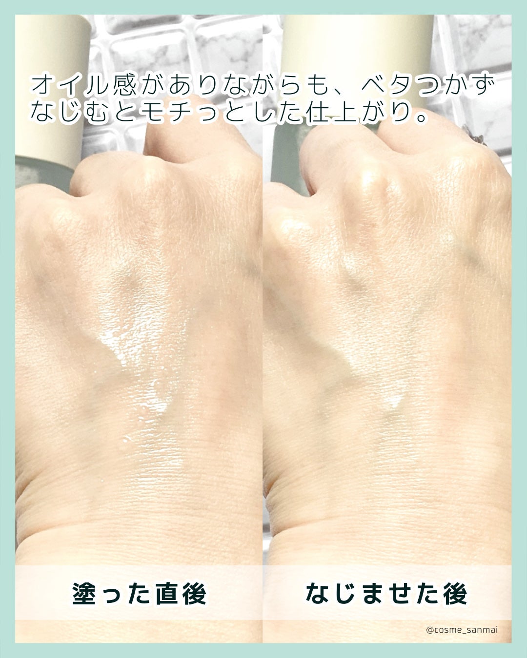 RMK W トリートメントオイル クール/RMK/ブースター・導入液を使ったクチコミ(3枚目)