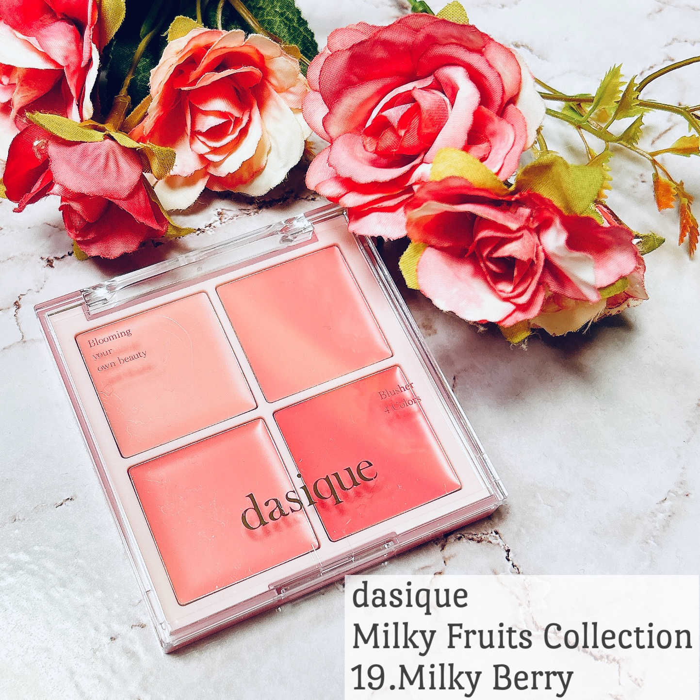 ブレンディングムードチーク/dasique/パウダーチークを使ったクチコミ（1枚目）