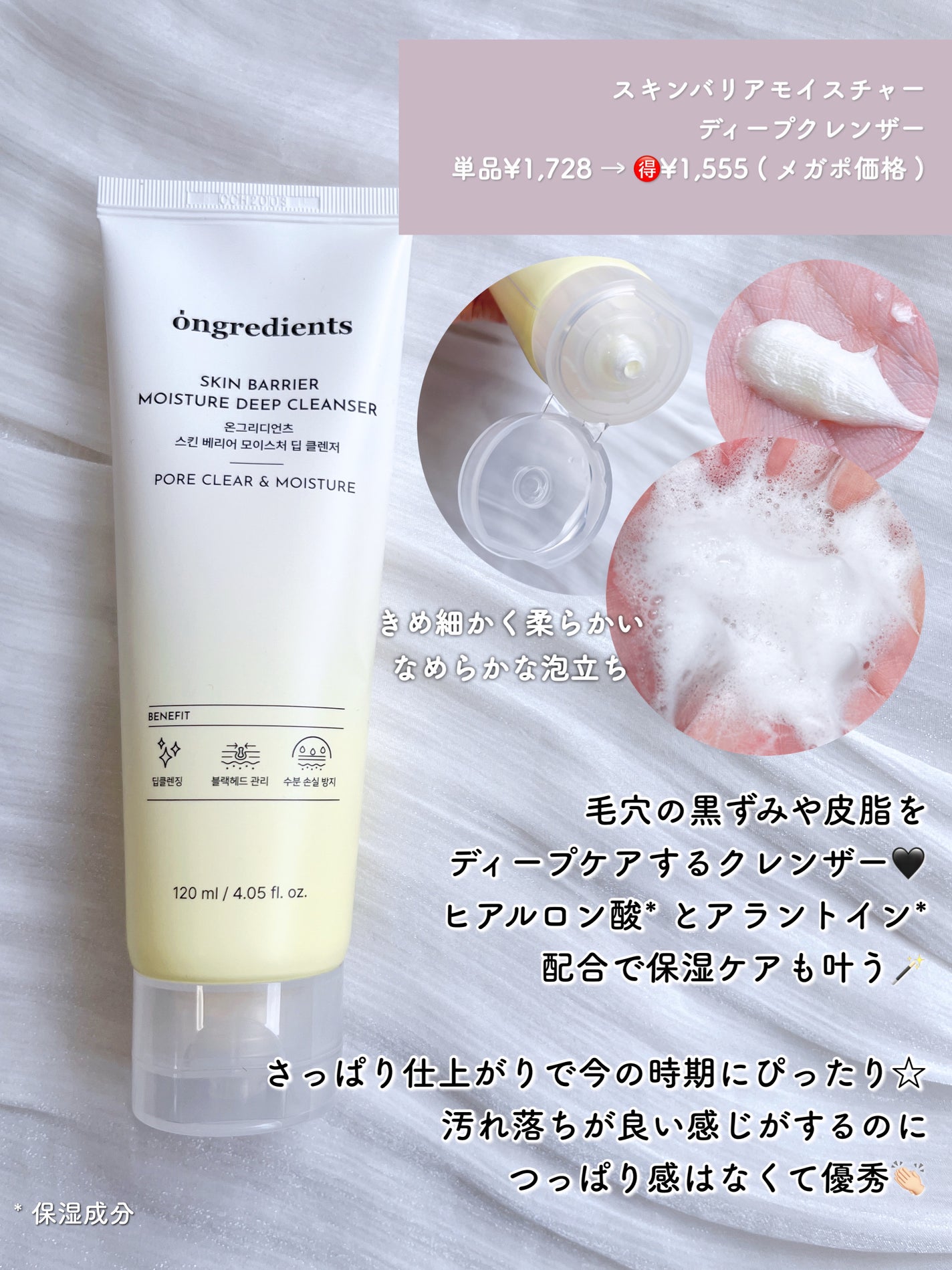 Skin Barrier Calming Lotion/Ongredients/乳液を使ったクチコミ(5枚目)