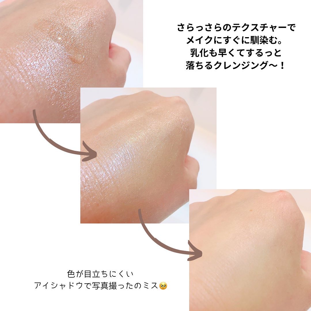 ハイパー リアル フレッシュ キャンバス クレンジング オイル/M・A・C/オイルクレンジングを使ったクチコミ（3枚目）