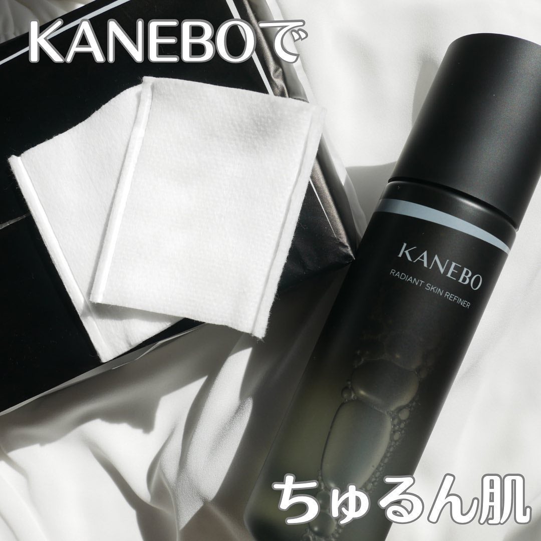 ラディアント スキン リファイナー/KANEBO/化粧水を使ったクチコミ(1枚目)