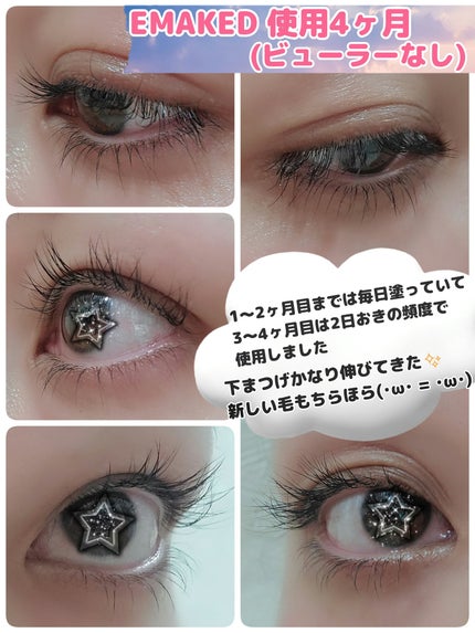 EMAKED(エマーキット)/水橋保寿堂製薬/まつげ美容液を使ったクチコミ(4枚目)