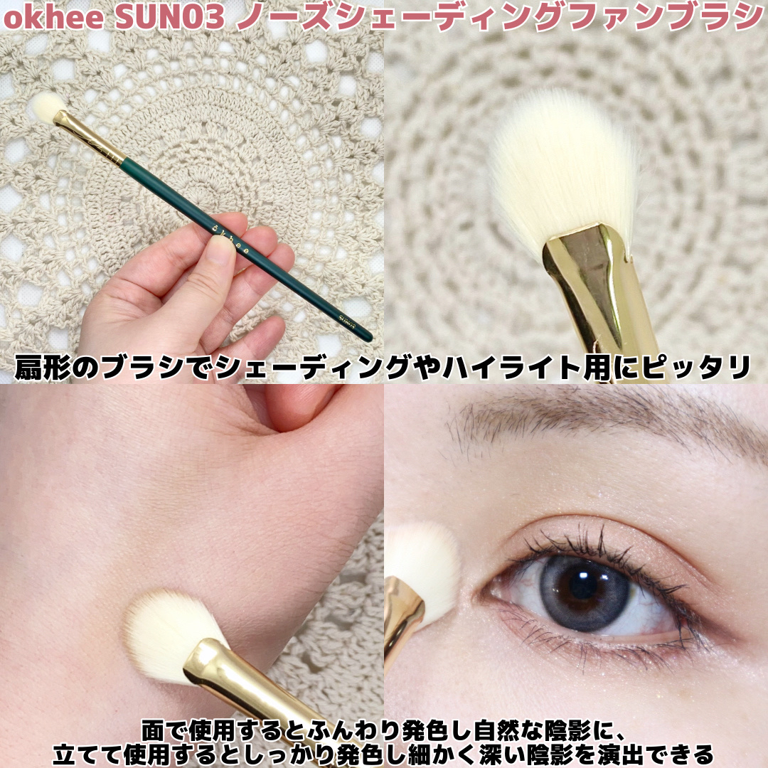 okhee Edge Eye Brush(NUN05)/SOOA DOR/メイクブラシを使ったクチコミ（3枚目）